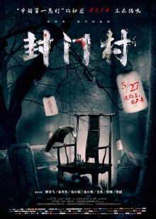 死亡演出