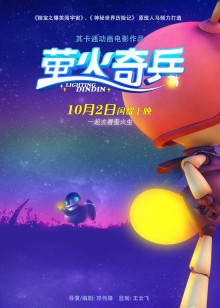 残秽，不可以住的房间
