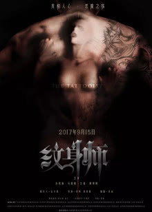 向幸福出发[2018]