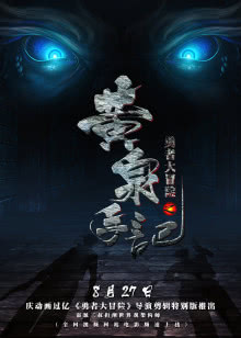 魔卡行动国语