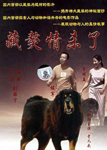 望海的女人 未删减版