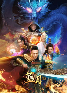 尸骨无存