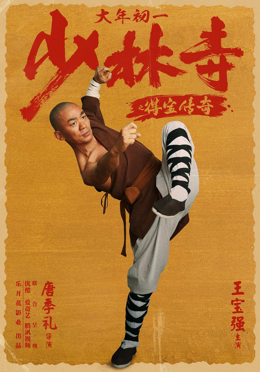 归顺