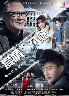 特种空勤团：红色通缉令