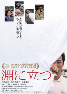 帕斯尚尔战