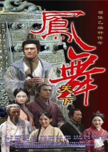 心火