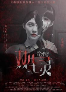 闻香