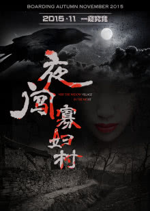 美貌便当[2017]