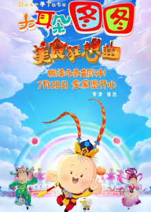 龙门驿站之生死阁