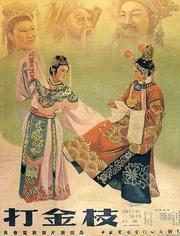 非常背叛