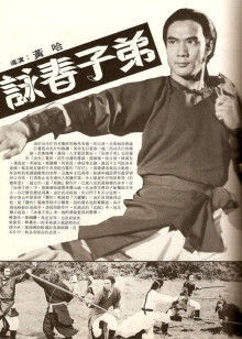 名将之后
