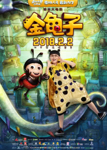 姨妈的后现代生活