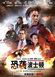 决战斯大林格勒