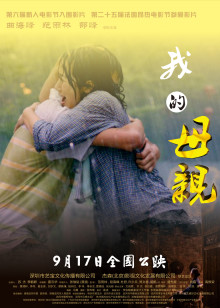 大蛇3龙蛇之战