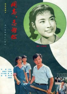 东周列国·战国篇