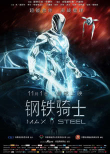 中国舆论场[2019]