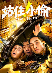 奇葩主播升职记