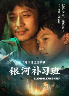 同学，去拯救世界吧