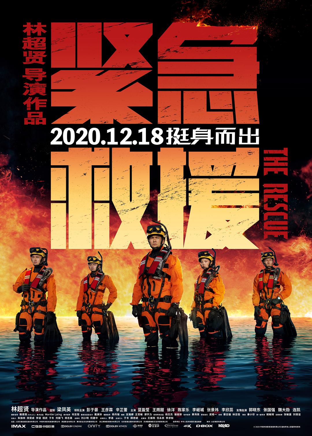 海滨别墅