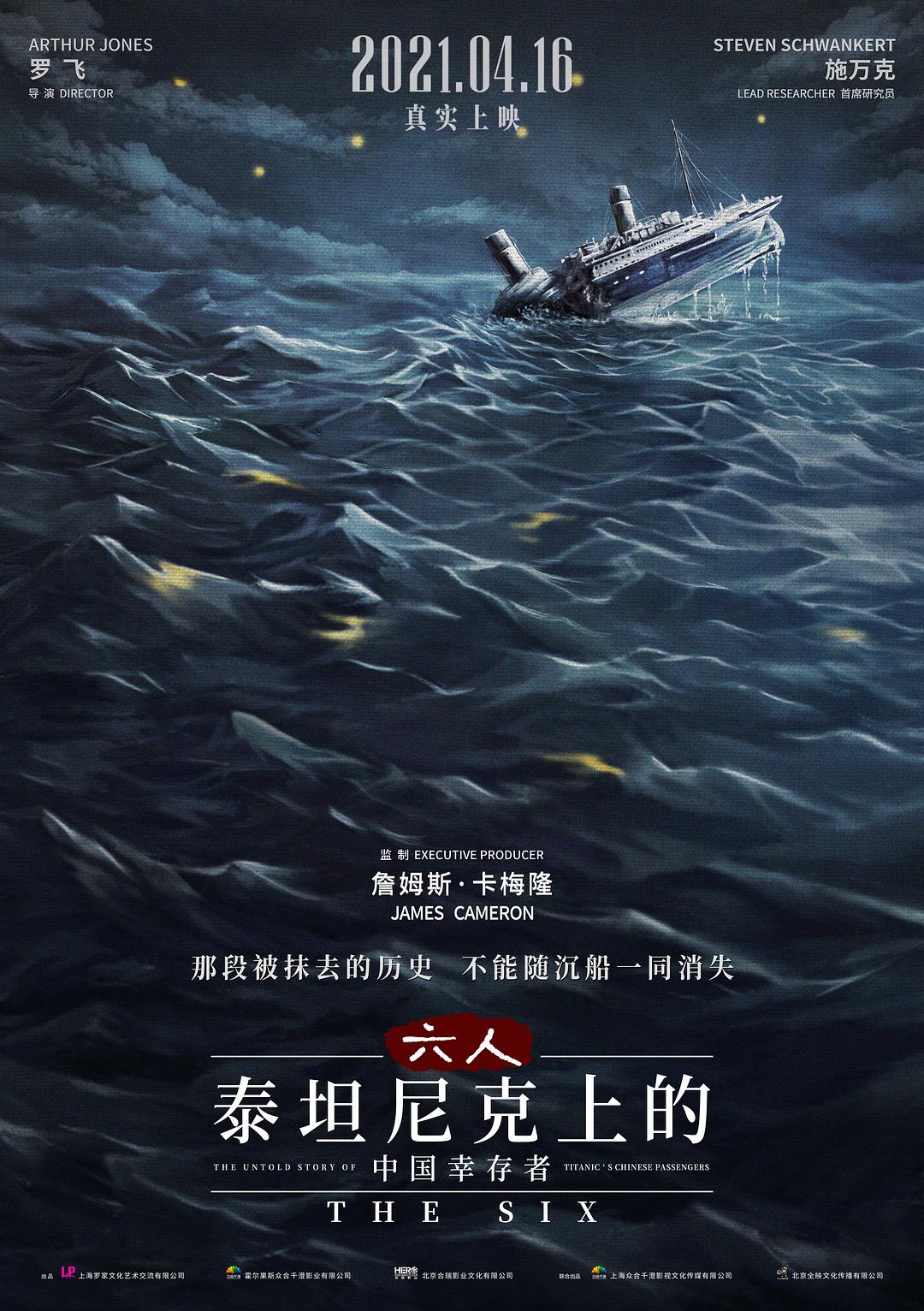 宝莲灯前传