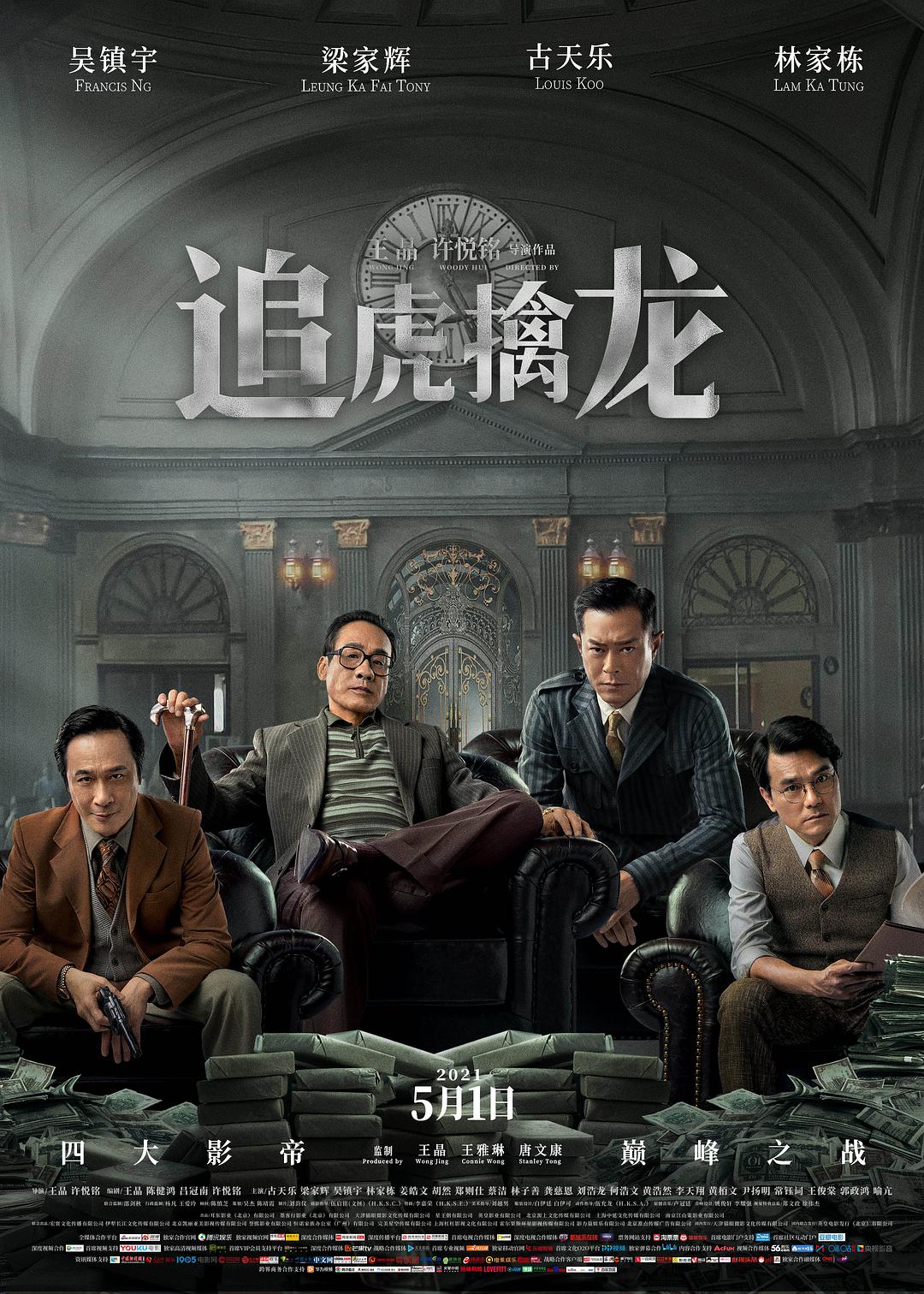 宽宥2019