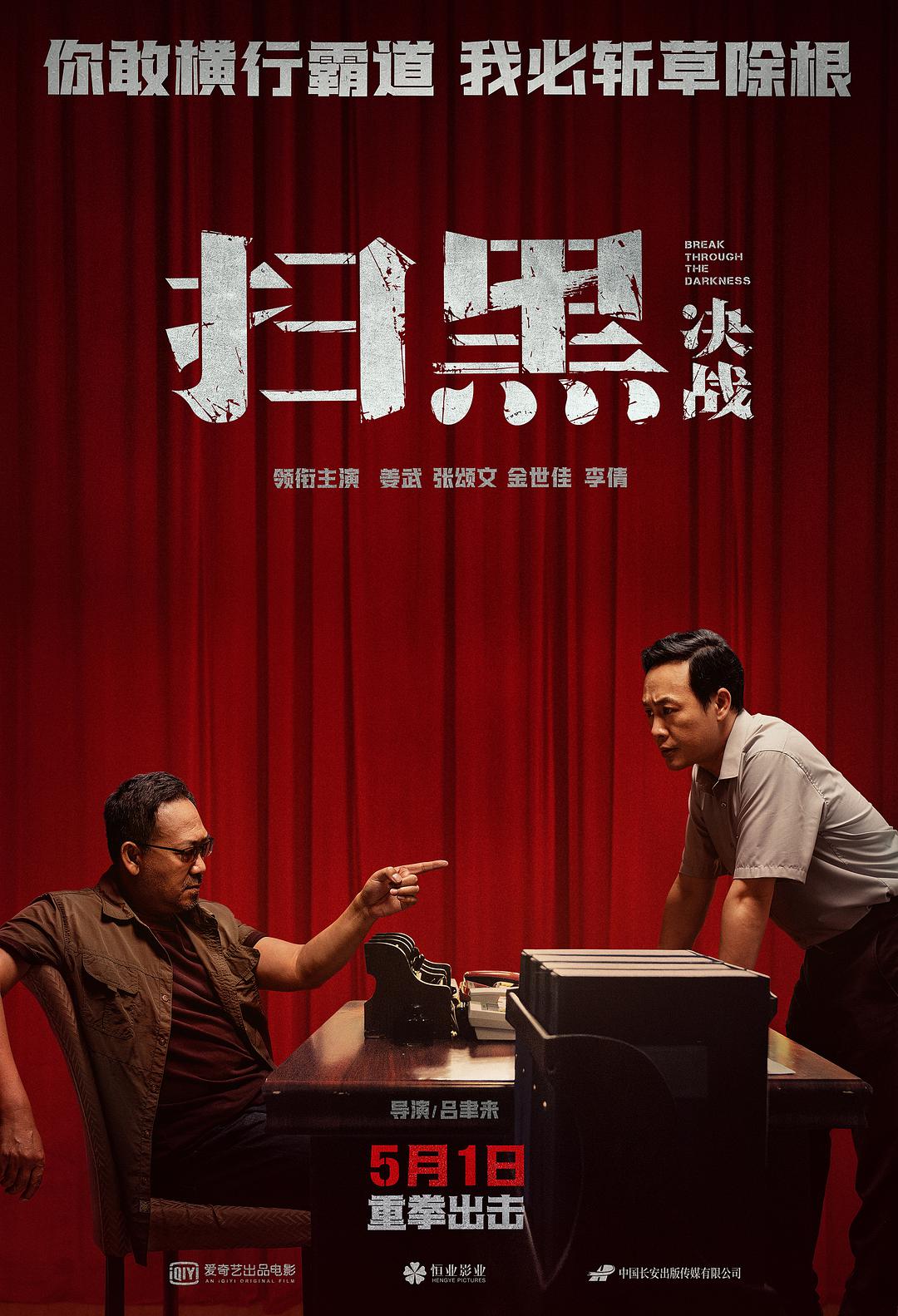 豆腐