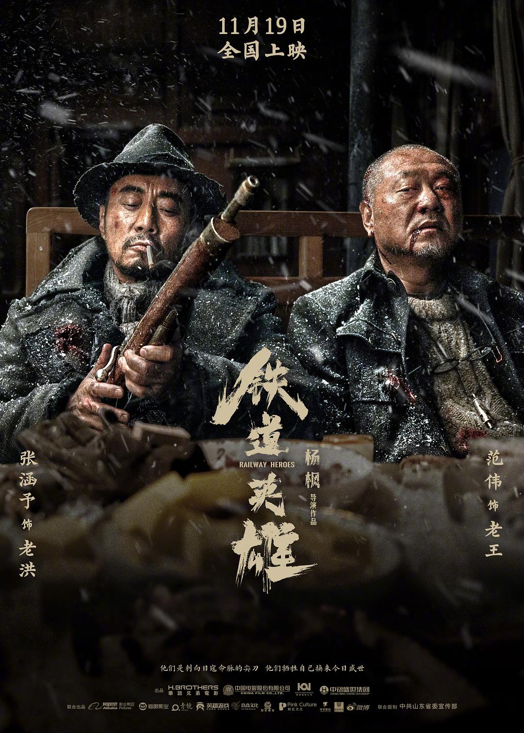 盗墓诡影[寻龙点穴]